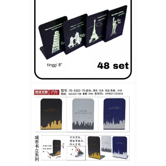 

Spesial 1 Set Isi 2 Pcs Book End Stand Sandaran Penyangga Buku Keajaiban Dunia