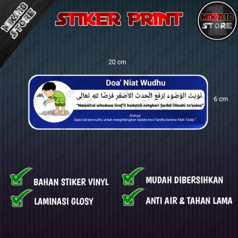 

STIKER DOA NIAT WUDHU