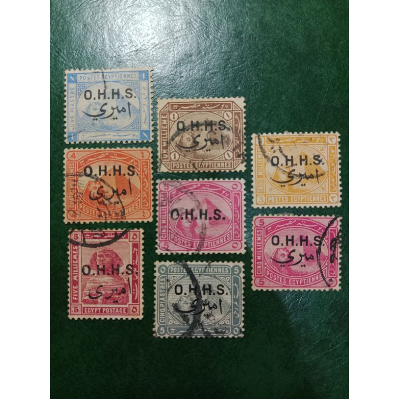 

Prangko Mesir 8 Pcs OHSS Overprinted Tahun 1907 USED