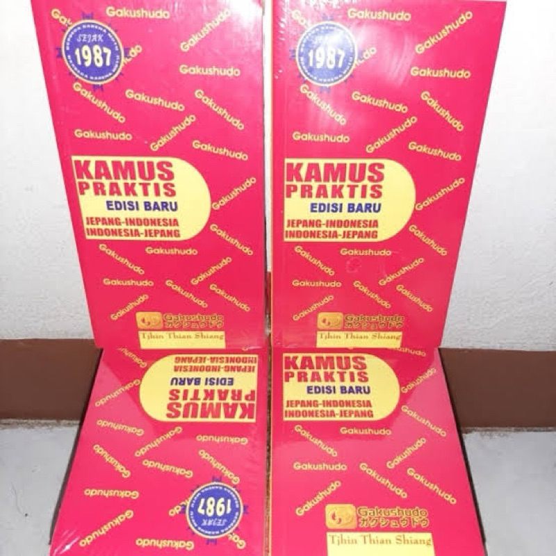 KAMUS PRAKTIS BAHASA JEPANG (GAKUSHUDO)
