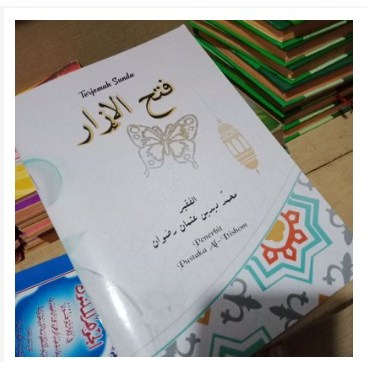 FATHUL IZAR Terjemah sunda fathul izar