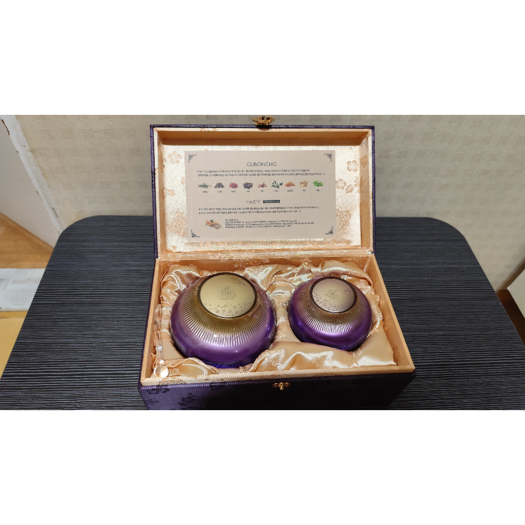 GUBONCHO DAY AND NIGHT CREAM