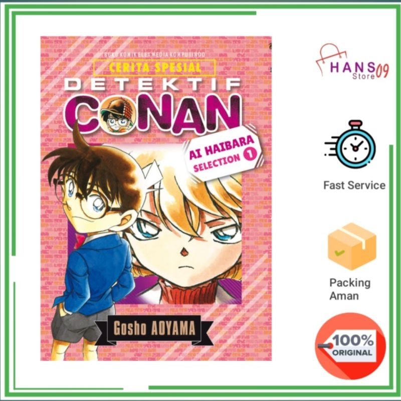 Detektif Conan Ai Haibara Selection 1