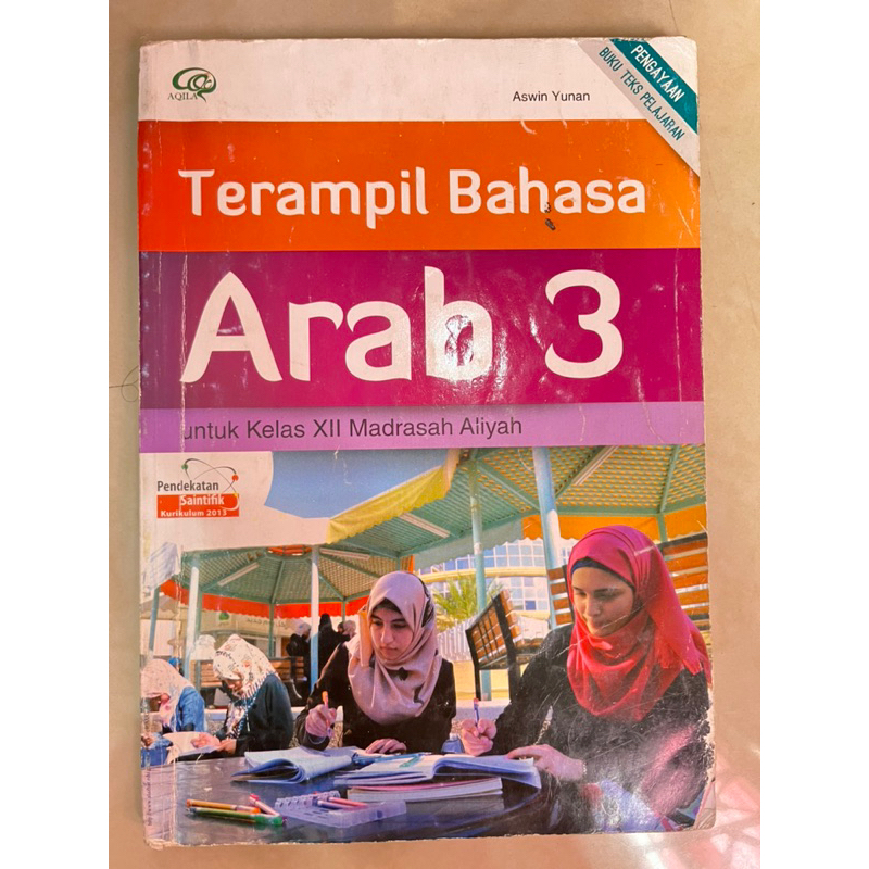 Terampil bahasa arab untuk MA kelas 12