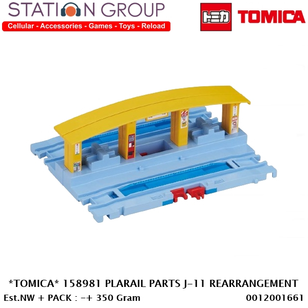 TOMICA 158981 PLARAIL PARTS J-11 REARRANGEMENT STATION 24 - DIECAST