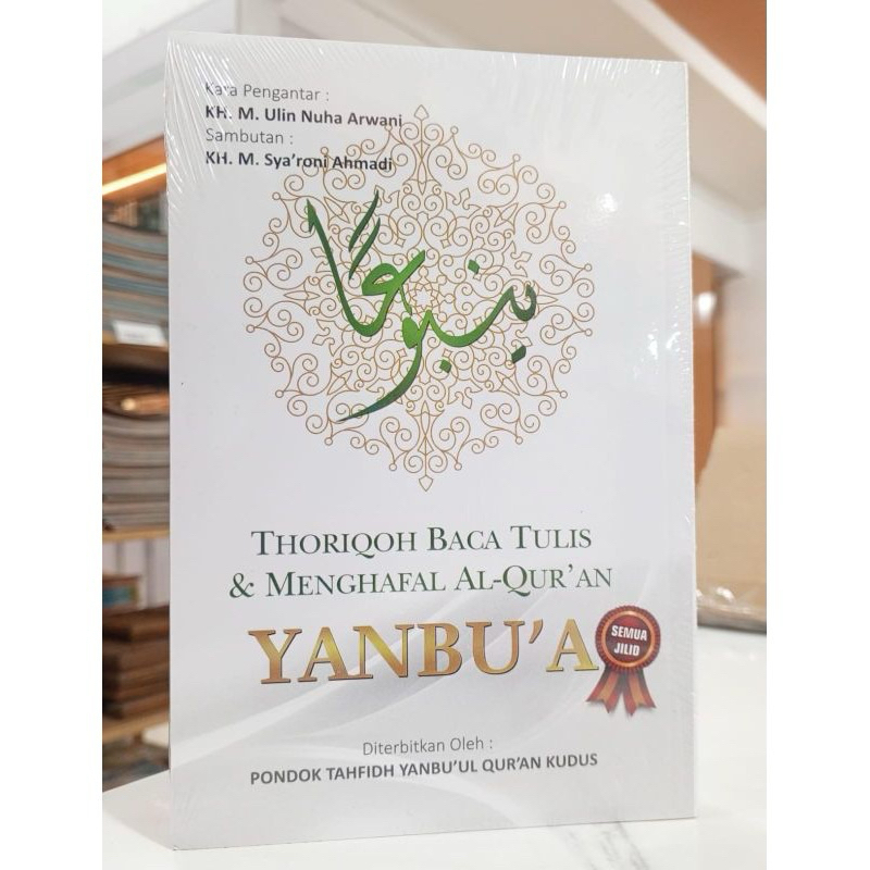 yanbu'a all jilid lengkap 11 kitab yanbua bendel 100% original