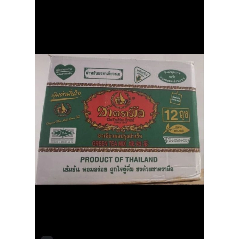 

Thai Green Tea ChaTraMue 1Dus (12Bungkus x200Gr) Thailand @TANPA DUS ASLI