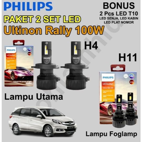 Paket LED Mobilio, New Mobilio 2Set Philips Ultinon Rally 50W Lampu Utama + Lampu Kabut