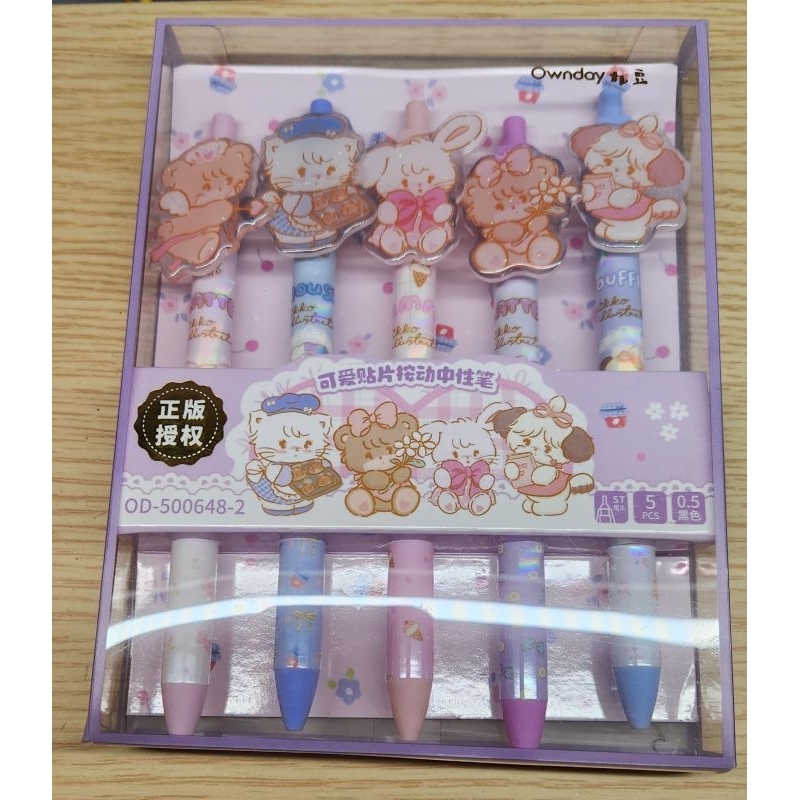 

Pen BB Miko Lisence