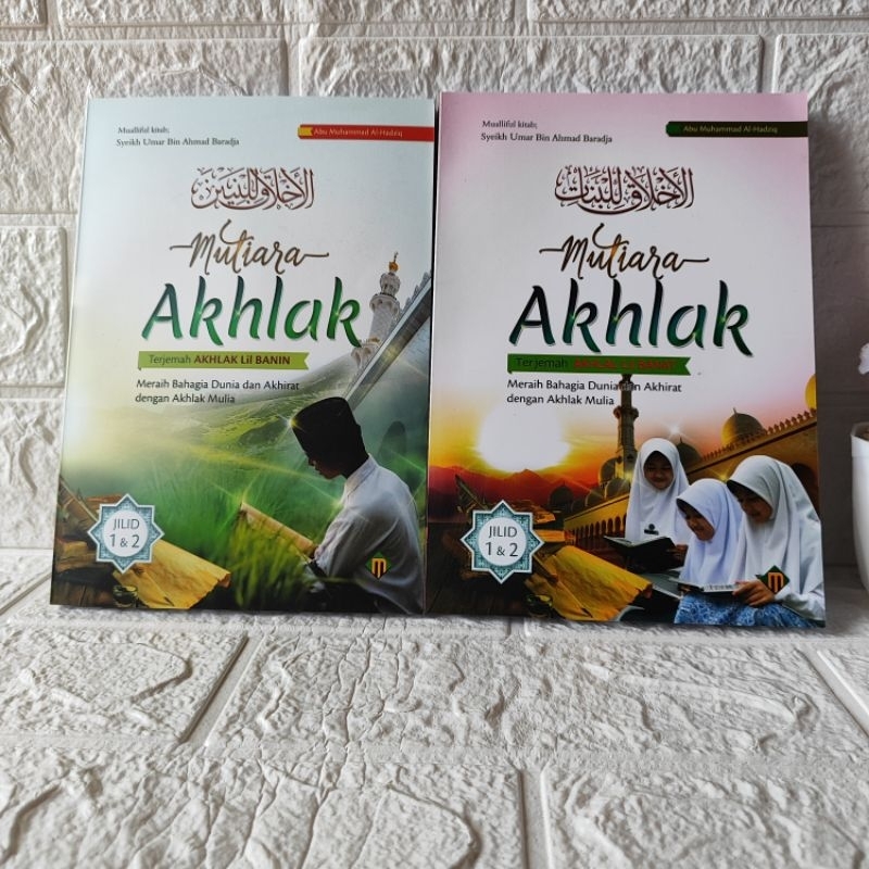 paket lengkap mutiara akhlak terjemah ahlakul banat & akhlakul banin meraih bahagia dunia dan akhira