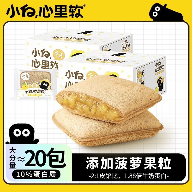 

[PRE-ORDER] PINEAPPLE BREAD