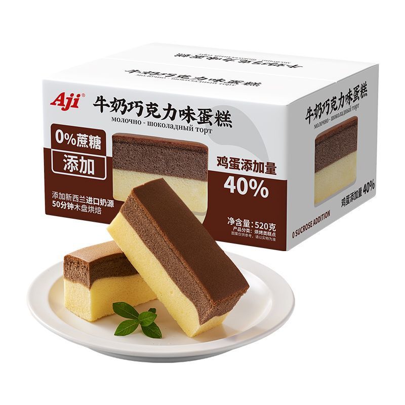 

[PRE-ORDER] AJI LONG MILK CAKE