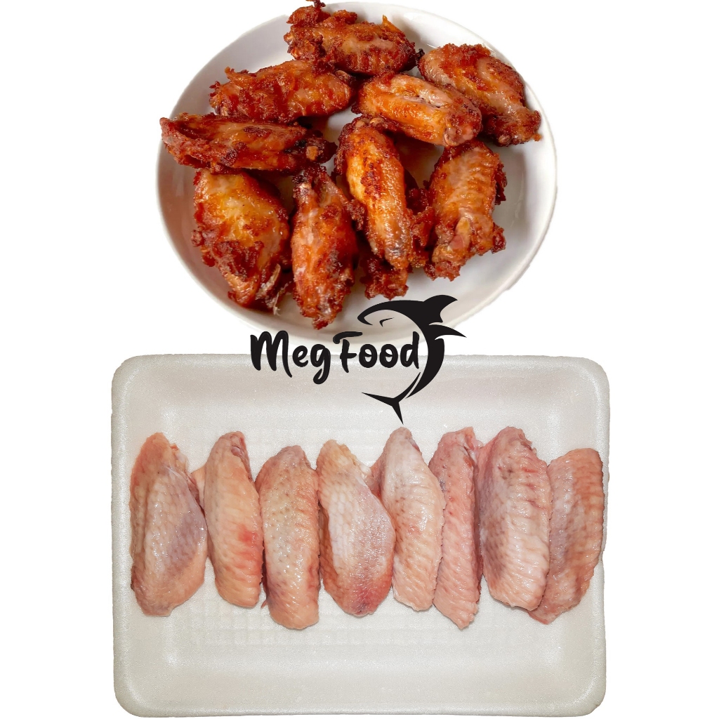 Sayap Ayam Potong Middle Wing | Steak Wing 250 Gr