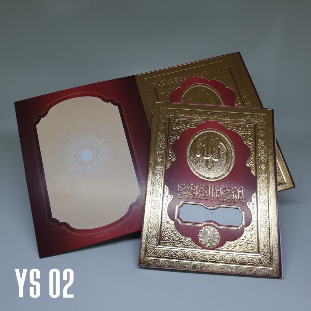 

YS 02 Blanko Cover | Sampul Yasin