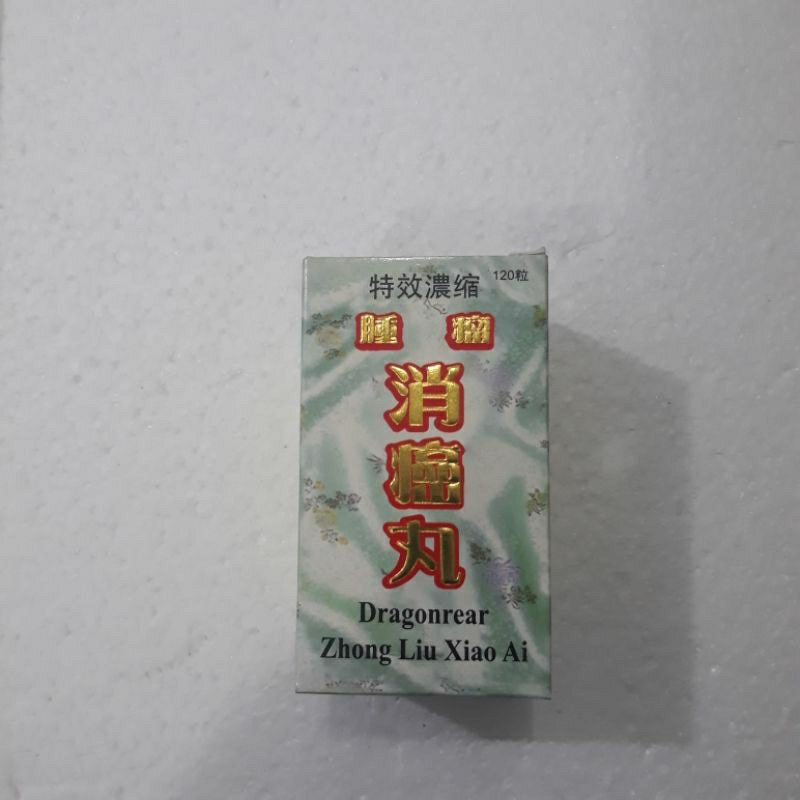 Dragonrear zhong liu xiao ai