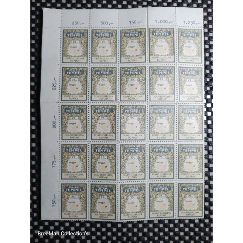 

Materai Lama Rp.25 Th.1976-1980