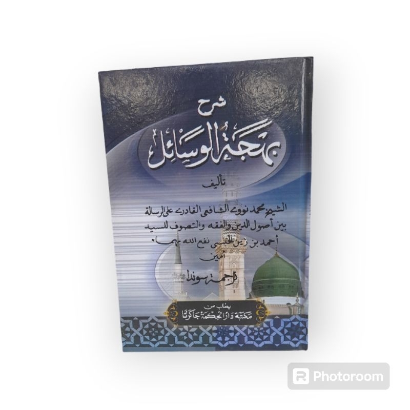 

Kitab Bahjatul Wasail terjemah lugoh sunda gantung Bahjatul wasail makna sunda gantung