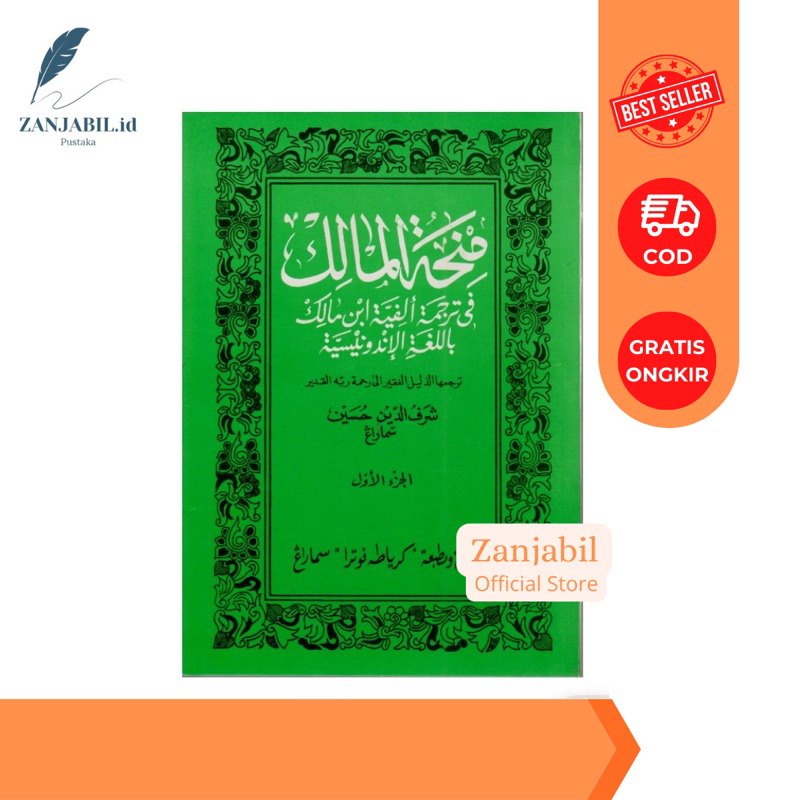 Kitab MINHATUL MALIK Terjemah Alfiyah Juz 1 2 3 4 Pegon Indonesia ( TOHA PUTRA ) minhatul malik jili