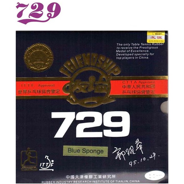 Promo Ngetrend  729 Friendship Karet  Rubber 729 FX LICIN