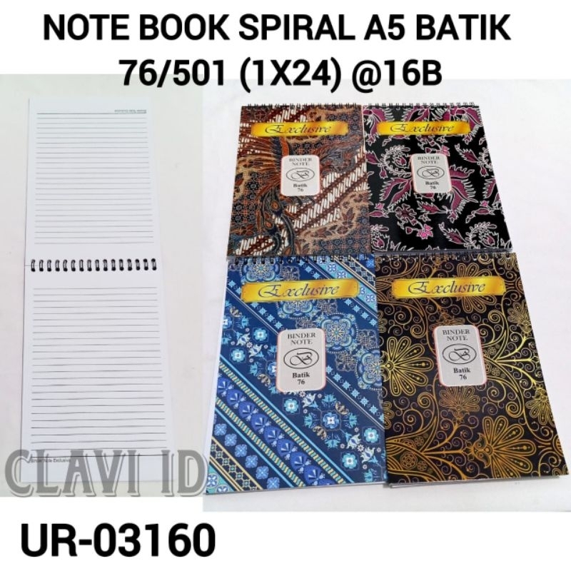 

3160/NOTEBOOK A5 SPIRAL NOTEBOOK BATIK SPIRAL NOTES