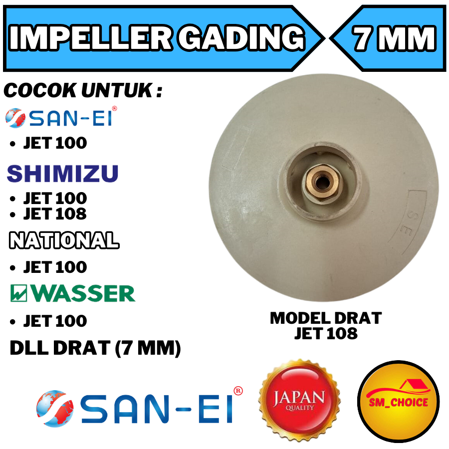 Promo Kipas Impeller Shimizu Semi Jet 108 Drat Impeler Jet 108 Shimizu Drat Gading