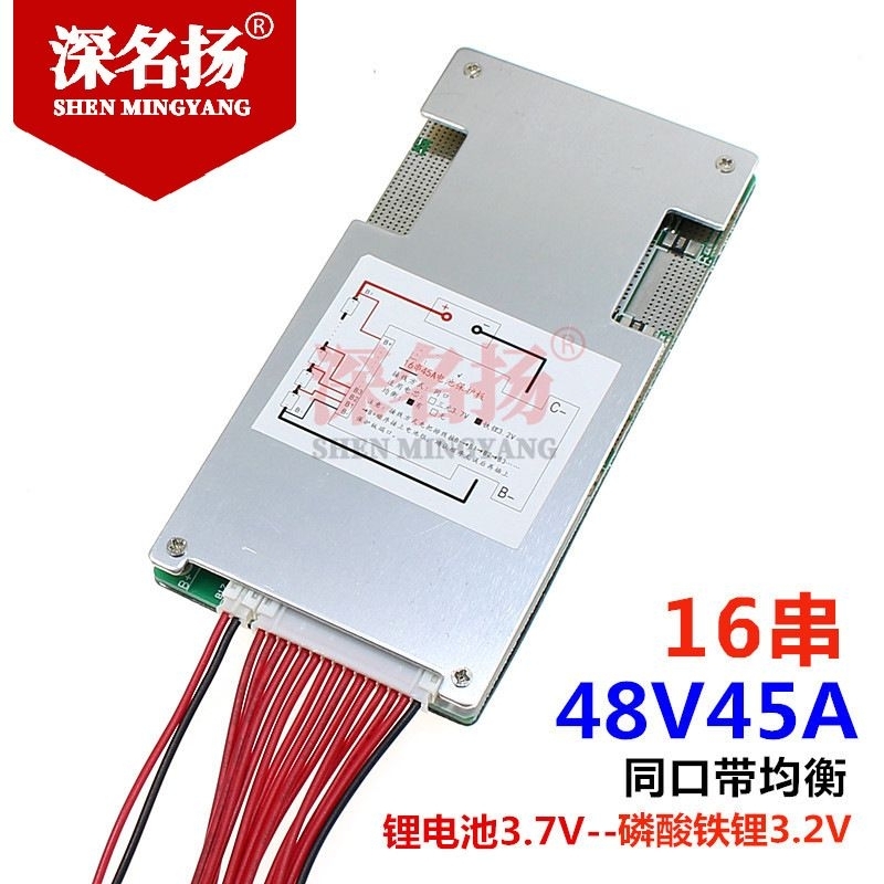 BMS 16S 48V 45A LIFEPO4