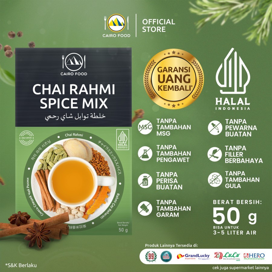 

Chai Rahmi Spice Mix - Cairo Food