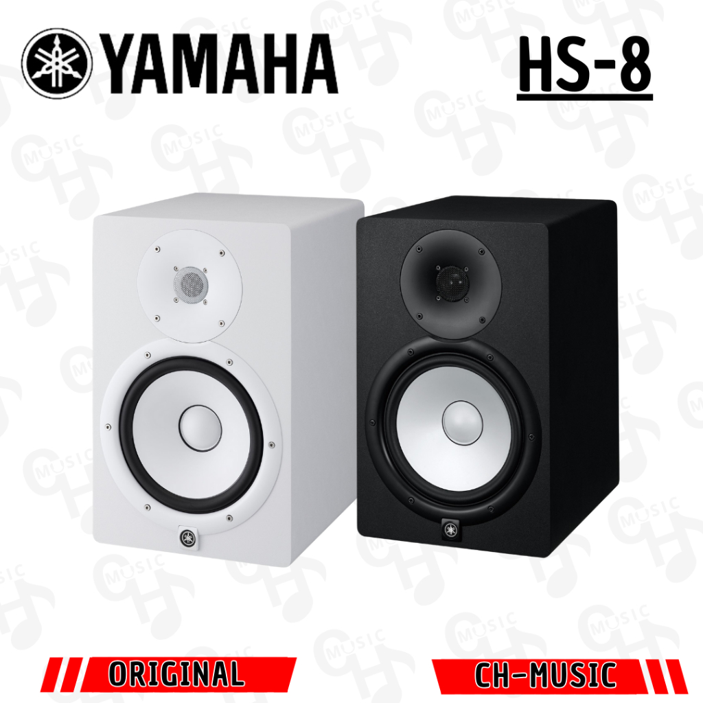Yamaha HS8 HS-8 HS 8 Powered Studio Monitor