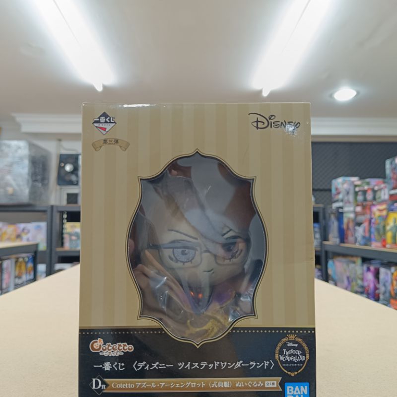 Figure Disney Twisted Wonderland Ichiban kuji Cotetto D Azul Ashengrotto