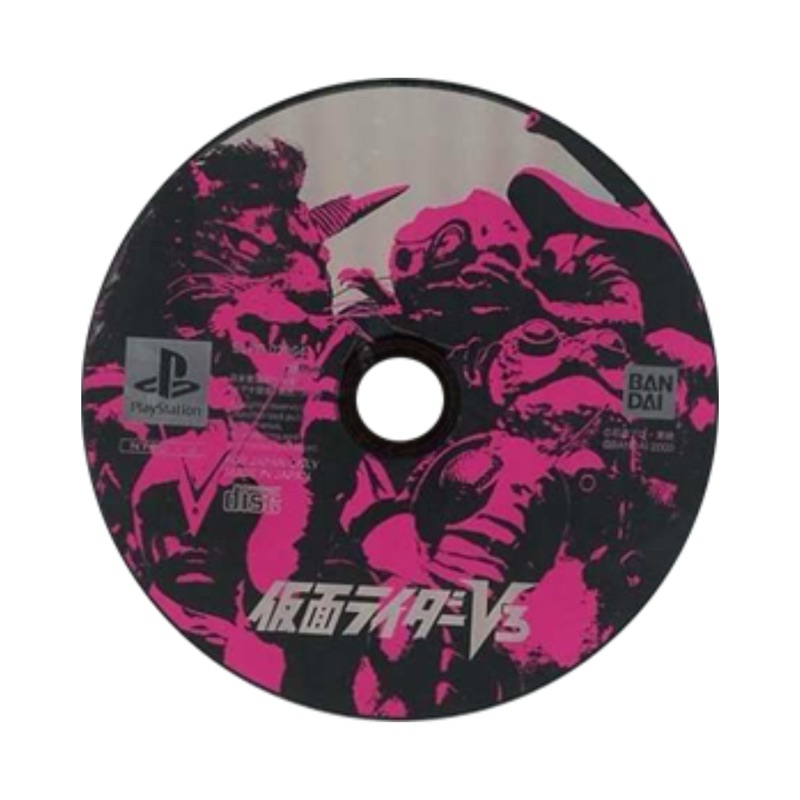 KAMEN RIDER V3 GAME PS 1 PLAYSTATION 1 FULL VERSION LINK DOWNLOAD