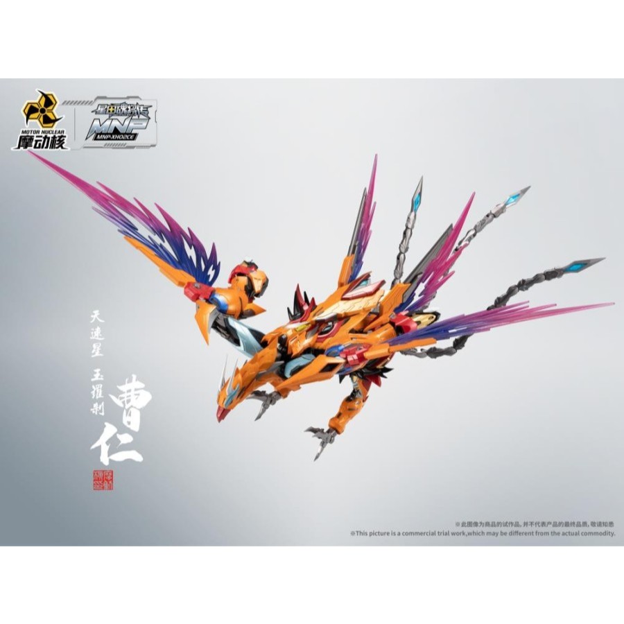 Legend of Star General MNP-XH02CE Cao Ren Star Color Refined Coating Edition Model Kit