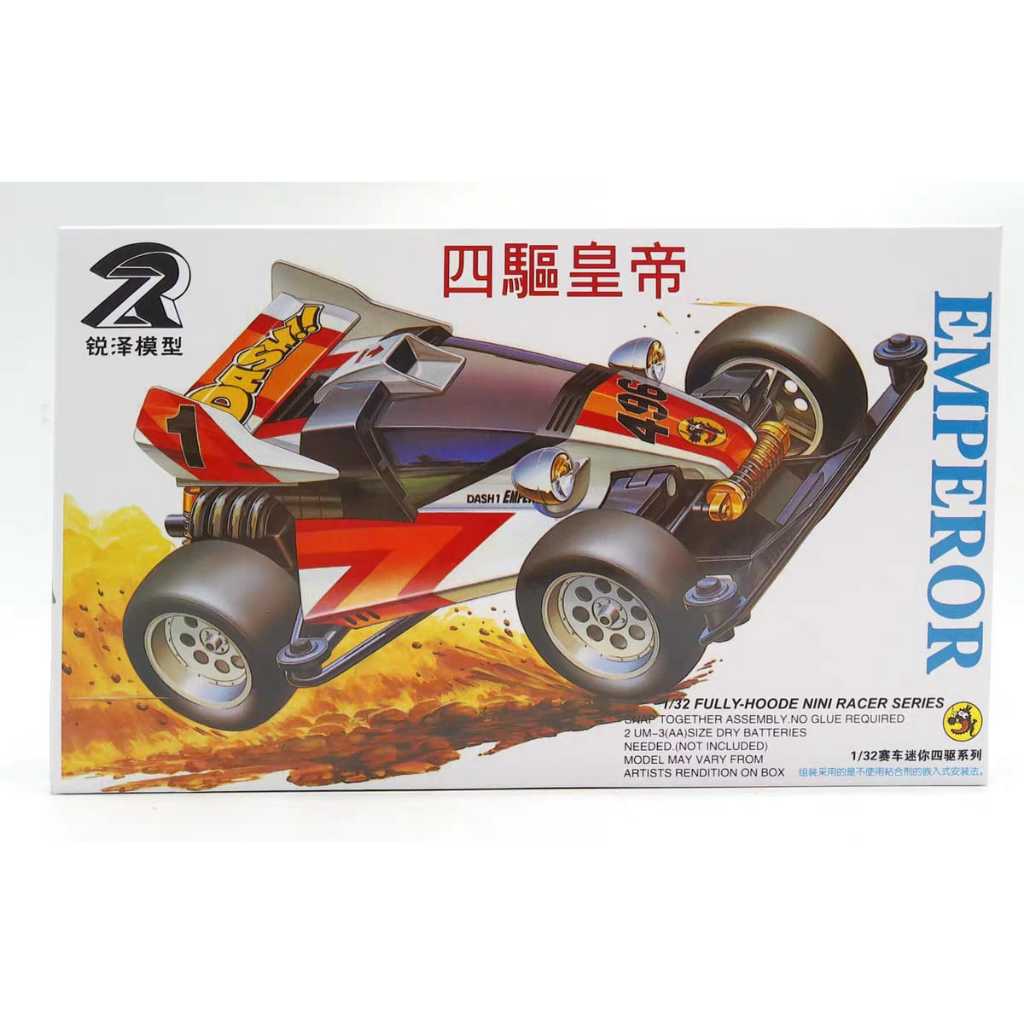 Rep. Tamiya Mini 4wd merk Ruize Dash 1 Emperor Classic Series