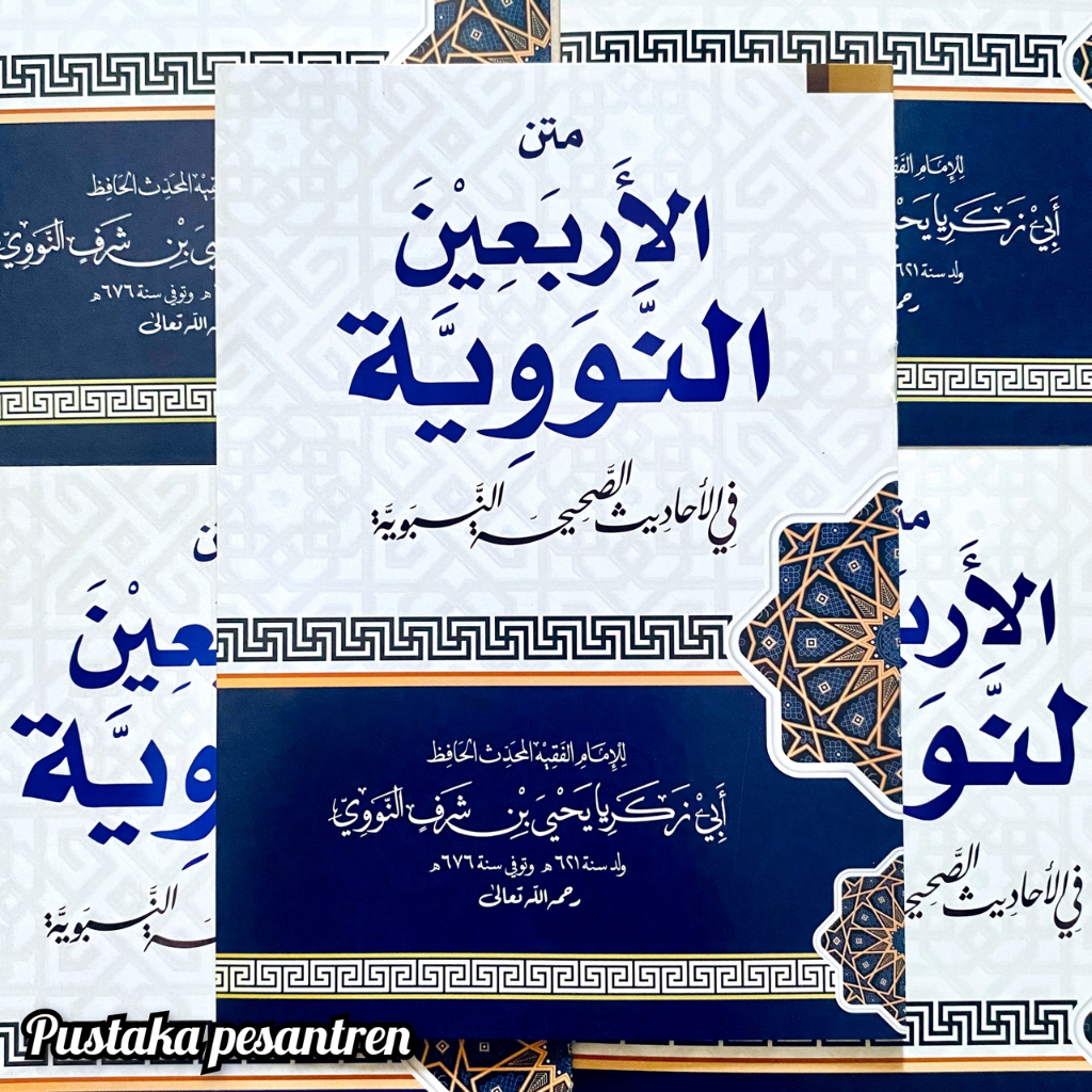 Kitab Arbain Nawawi Kitab Matan Arbain Nawawi Kosongan Renggang Grosir
