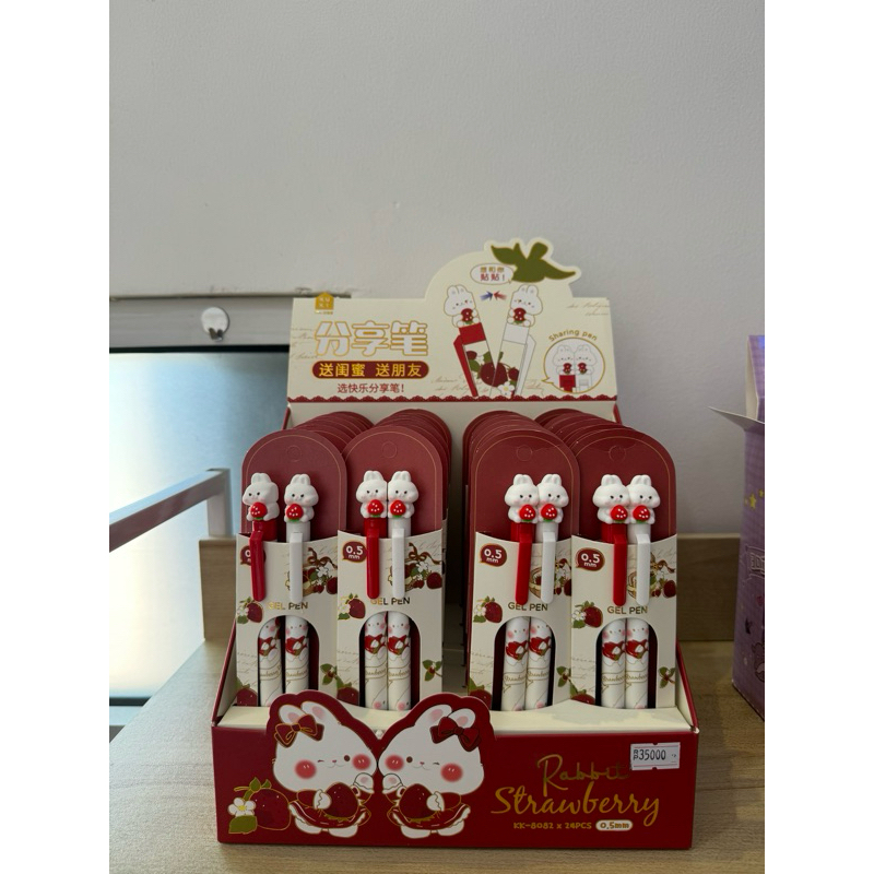 

Pena Rabbit 1set Dapat 2