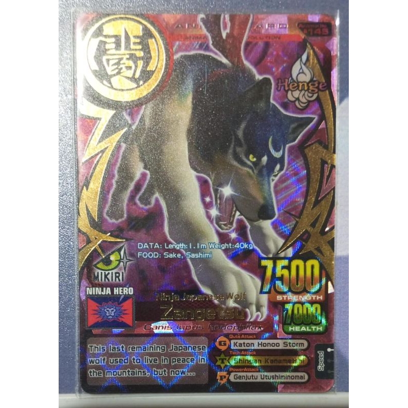 Kartu Animal Kaiser Zangetsu Evo7