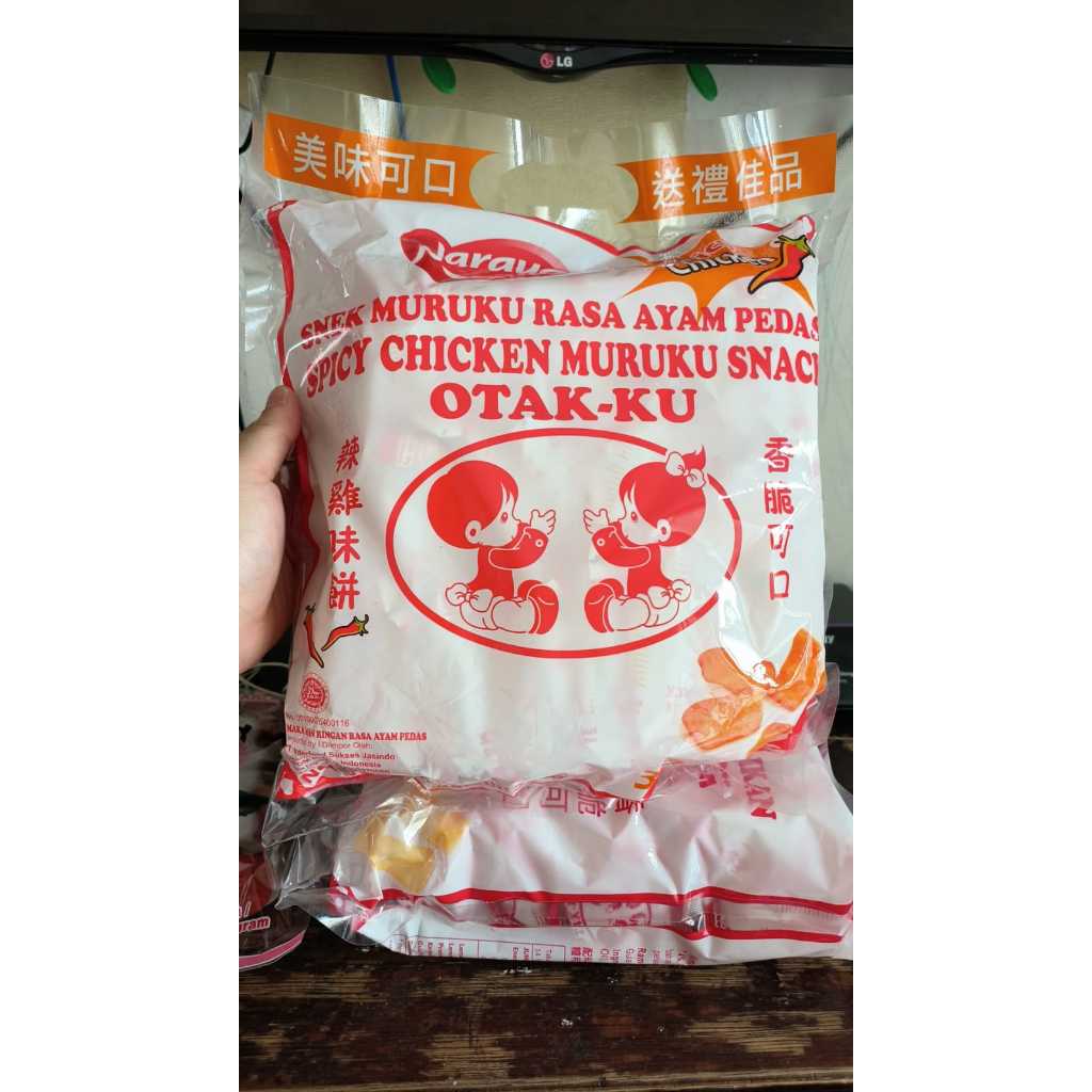 

HALAL ! Naraya Muruku Snek ikan Naraya fish dan Naraya Chicken snack muruku otak ku