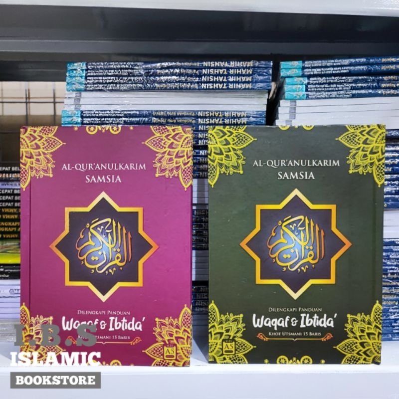 AlQuran Samsia Khat Utsmani 15 Baris Besar | AlQuran Lansia Besar A4