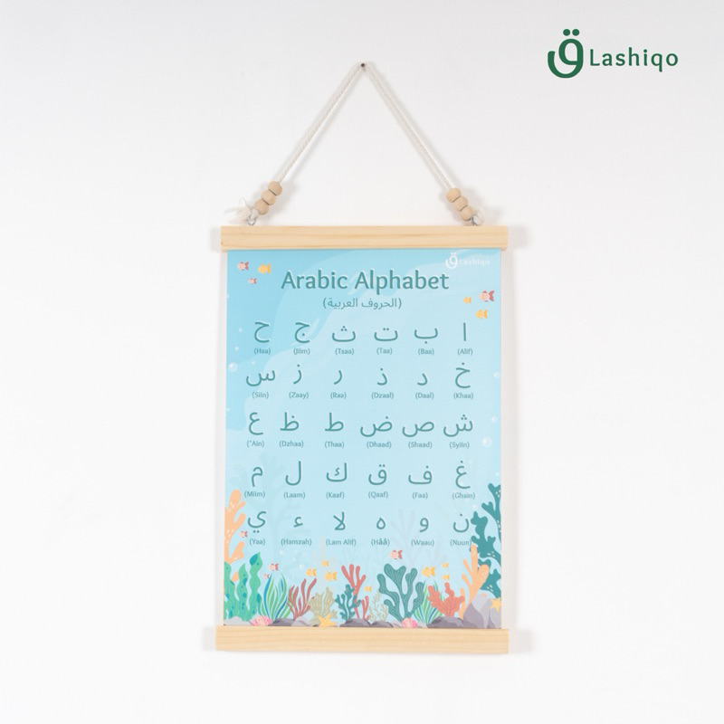 Lashiqo - Poster Arabic Alphabet- Poster Edukasi Anak Islami - Poster Belajar Anak - Poster Aestheti