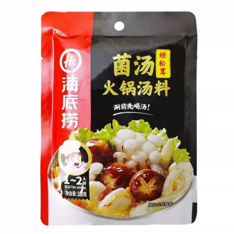 

Haidilao Mushroom Flavor Hot Pot Seasoning Hai Di Lao100gr