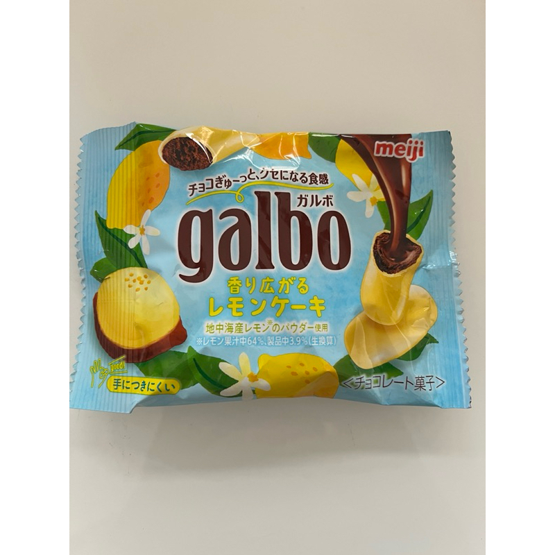 

( produk Jepang ) coklat Meiji Galbo Lemon