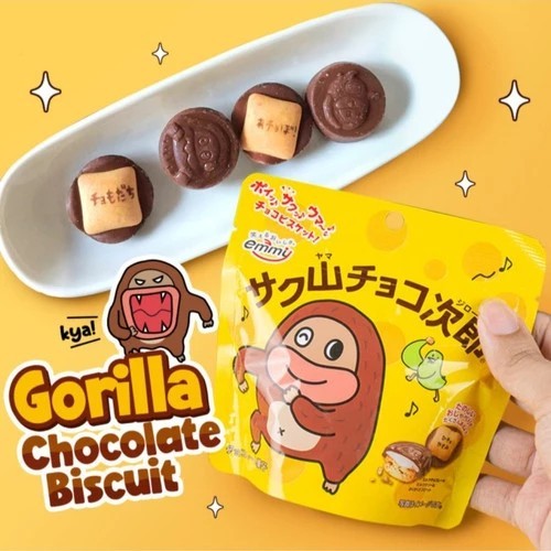 

Shoei Delicy Sakuyama Chocolate Biscuit 42 Gr