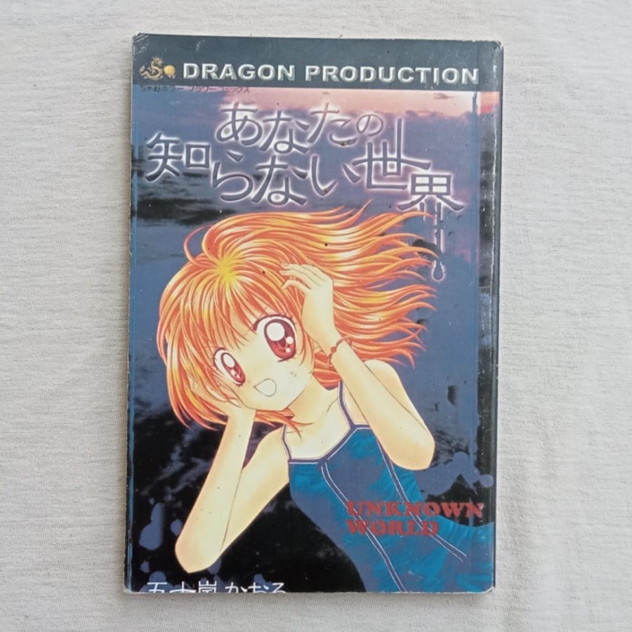 Komik Unknown World | Dragon Production