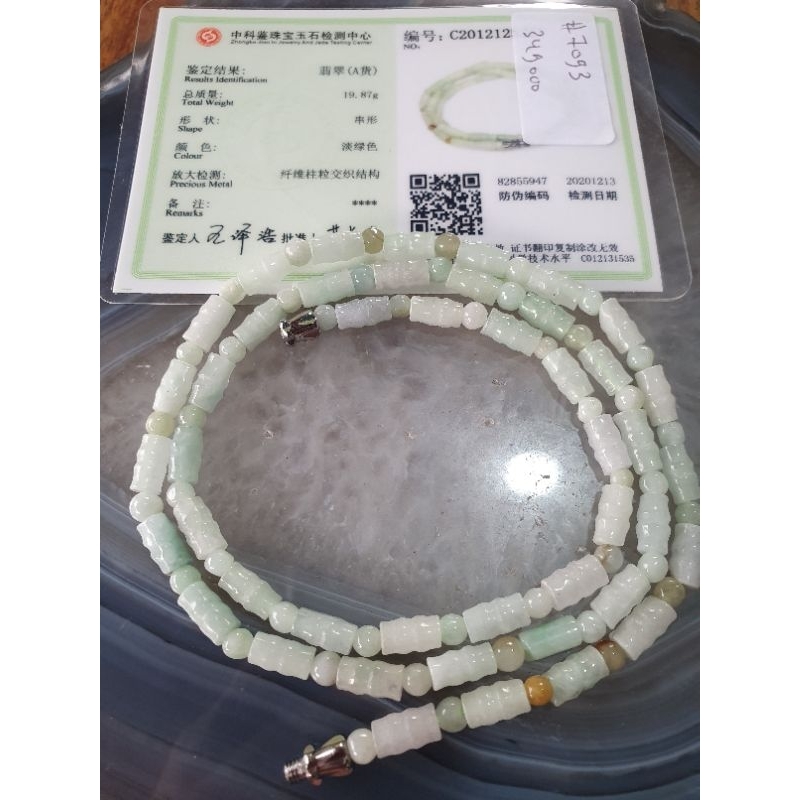 #7093 - Certified Grade A China Giok beads barrel bamboo Kalung Necklace Jade Jewelry gift Asli Natu