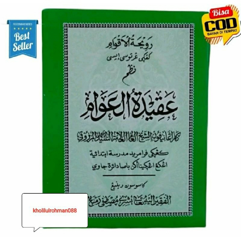 Rowihatul aqwam Terjemah Aqidatul Awam dan Terjemah Nadhom - Mandhumah Aqidatul Awam