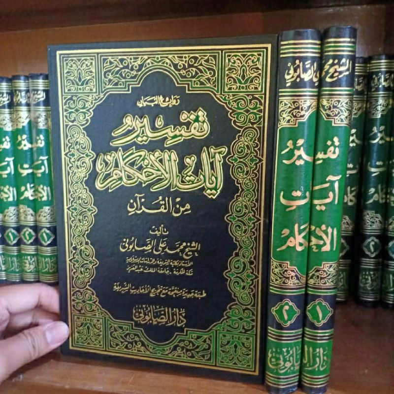 

Tafsir Ayatil Ahkam Ahkam / Rowaiul bayan _ Kertas Krem