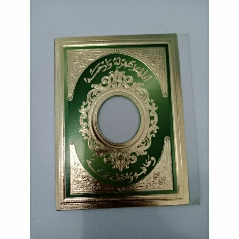 

BUKU YASIN DAN THALIL , COVER SOFT EMBOS EMAS 144HALL