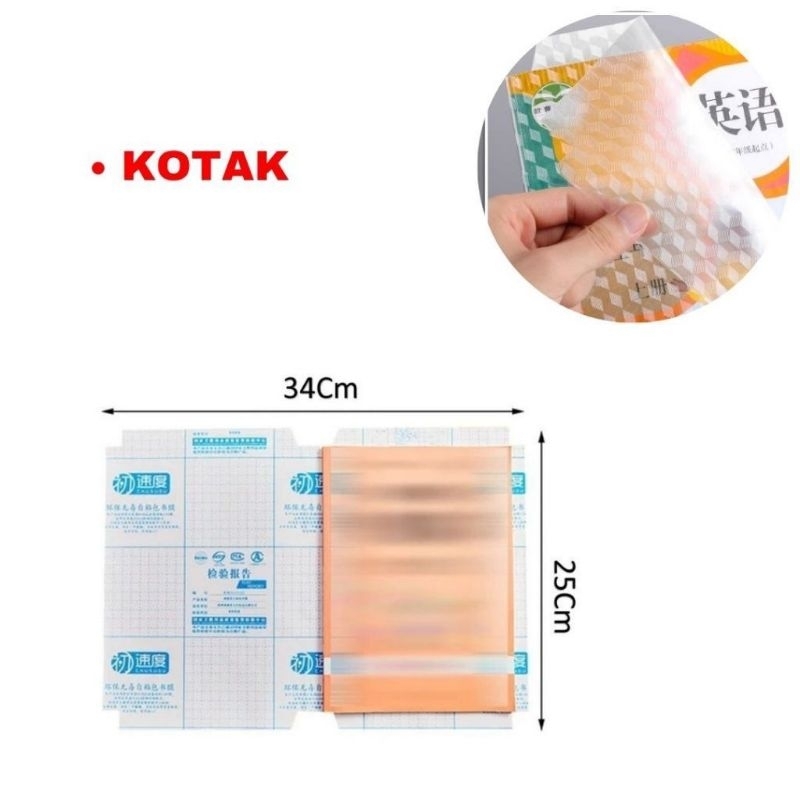 

Stiker sampul buku isi 5 lembar