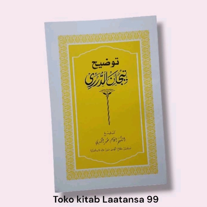 Taudeh - Durahan kitab Tijan darori karya uwa ajengan miftahul huda