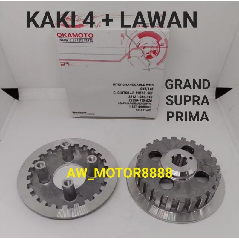 KAKI 4 + LAWAN SUPRA / GRAND / PRIMA DAPUR KOPLING KAKI 4 KOPLING KAKI 4 RUMAH KOPLING + PLUS LAWANA