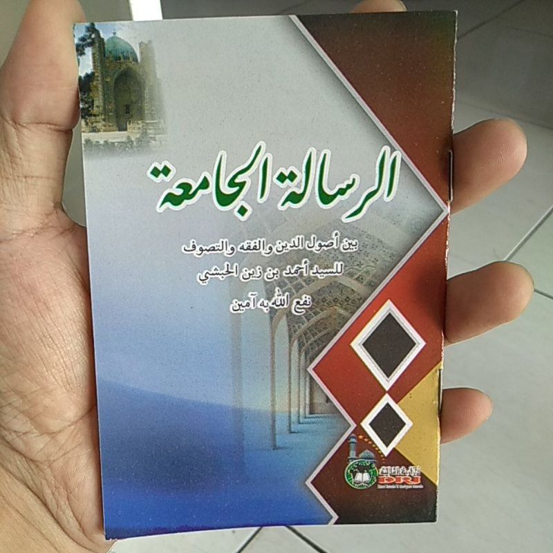 RISALAH JAMI'AH SAKU/ Risalatul Jamiah saku/ kitab berisi ilmu fardhu ain tauhid,fiqih dan tasawuf k